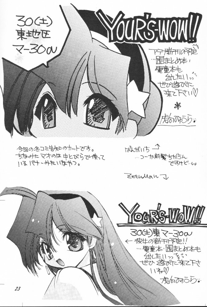 Ai Athena 3.5 - Page 22
