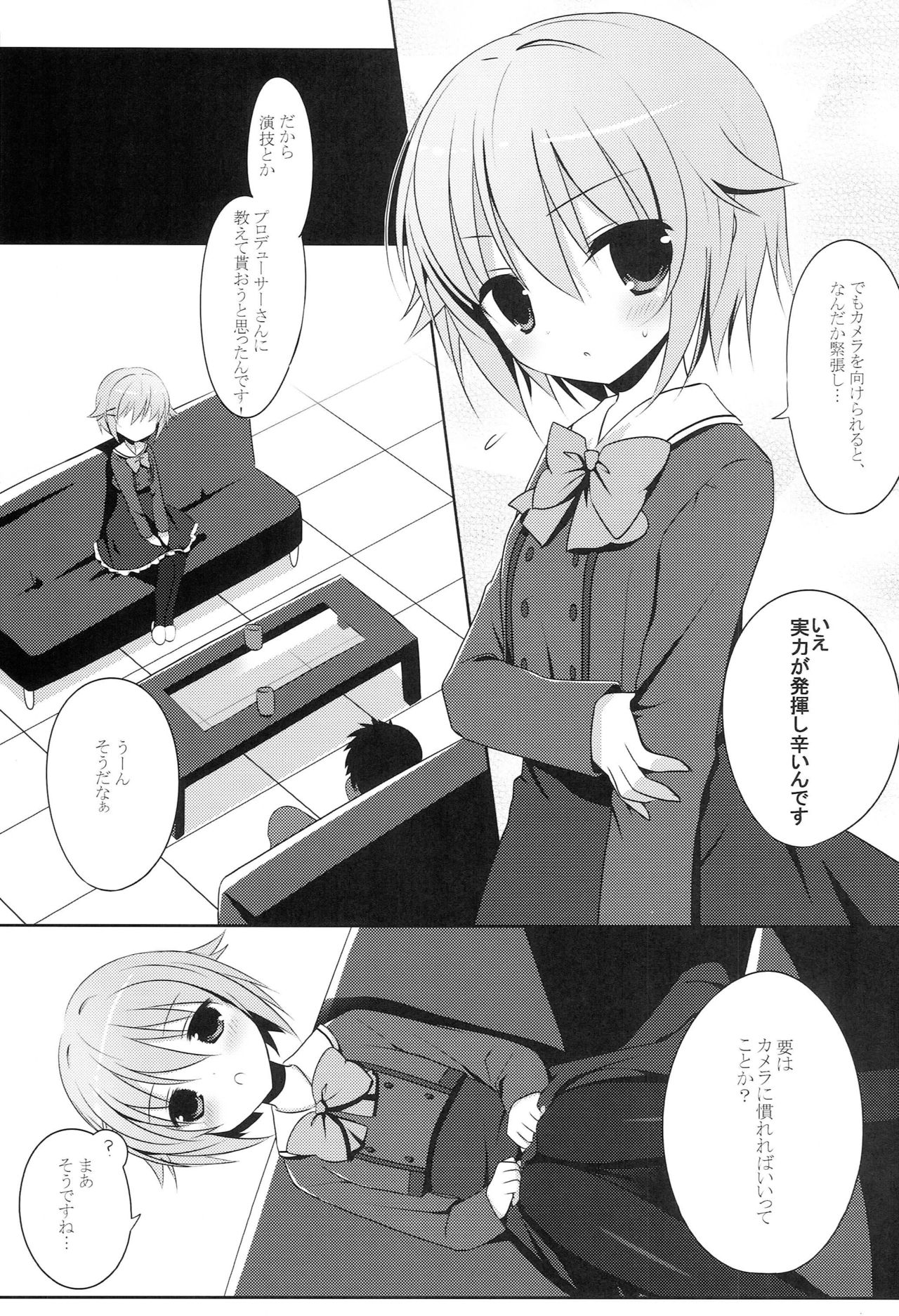 Lovely idol - Page 4