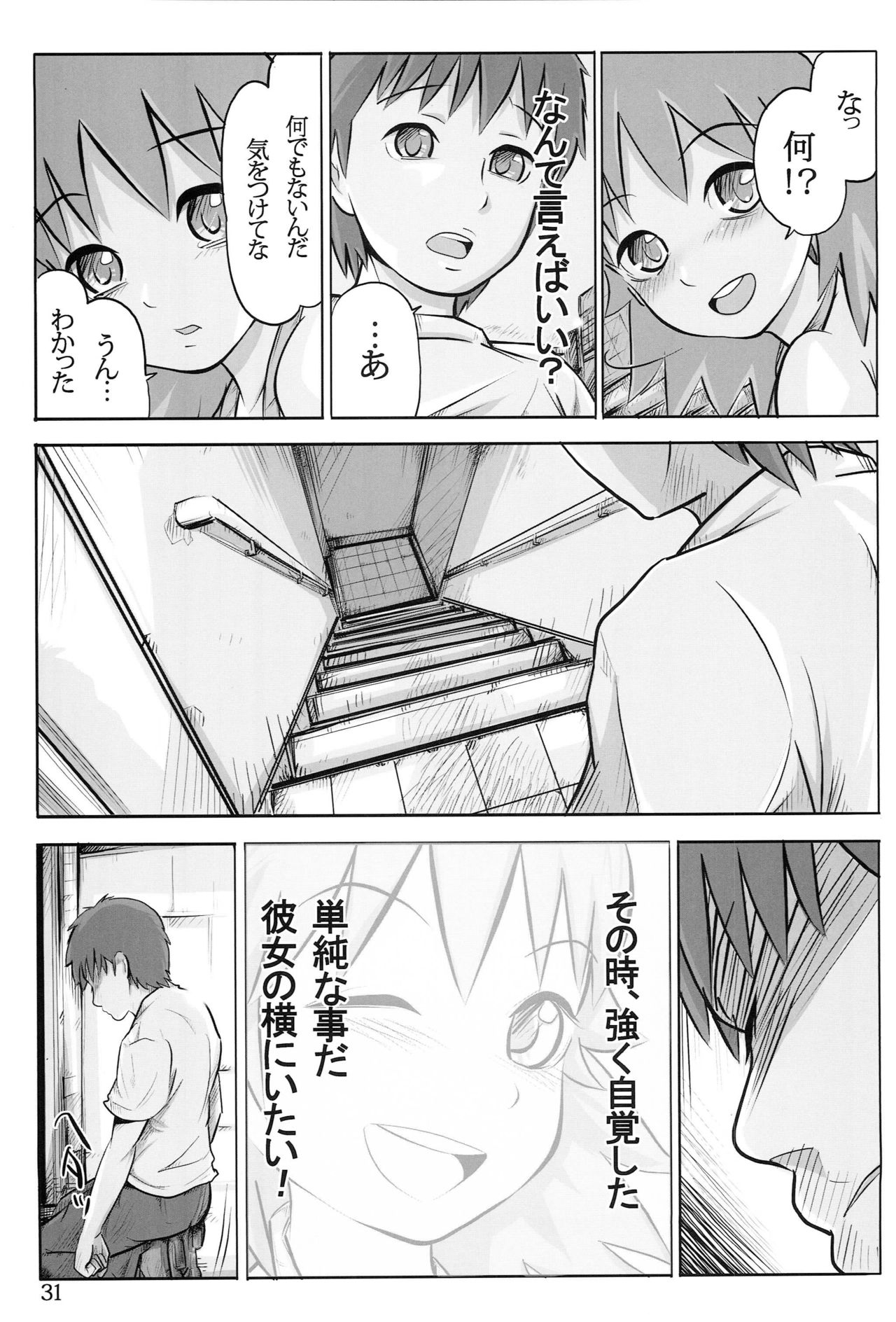 AHOO - Page 30