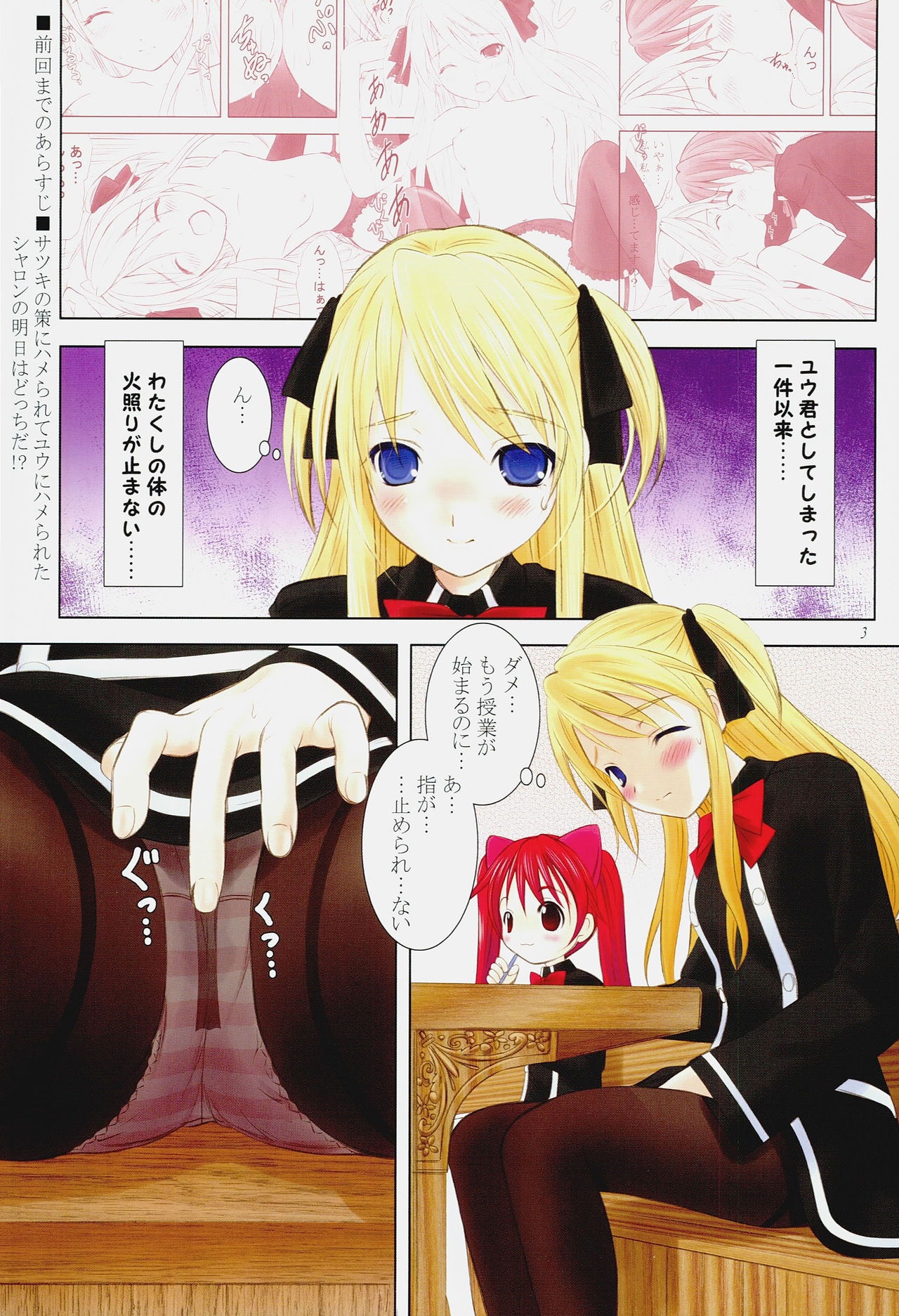 Preview page 2