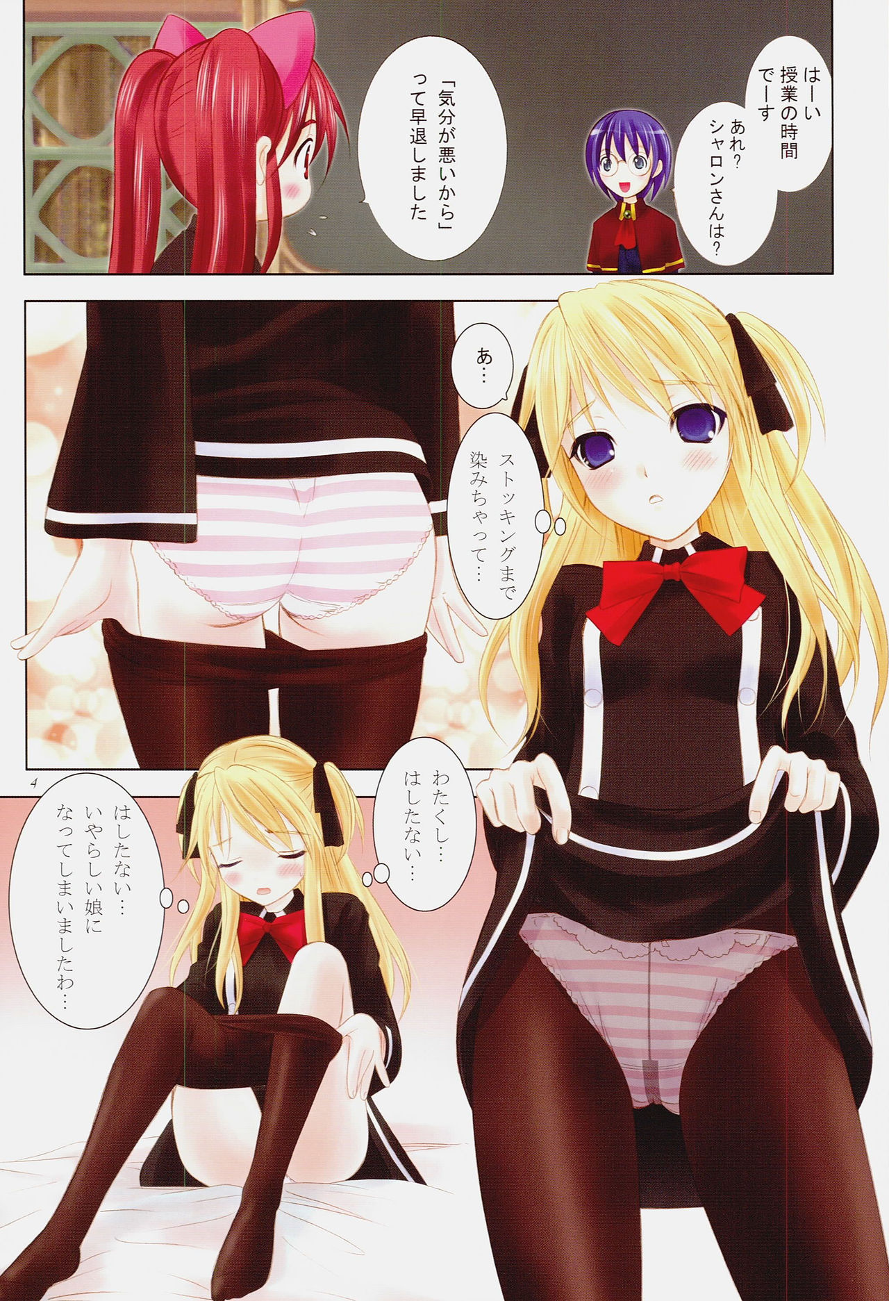 Preview page 3