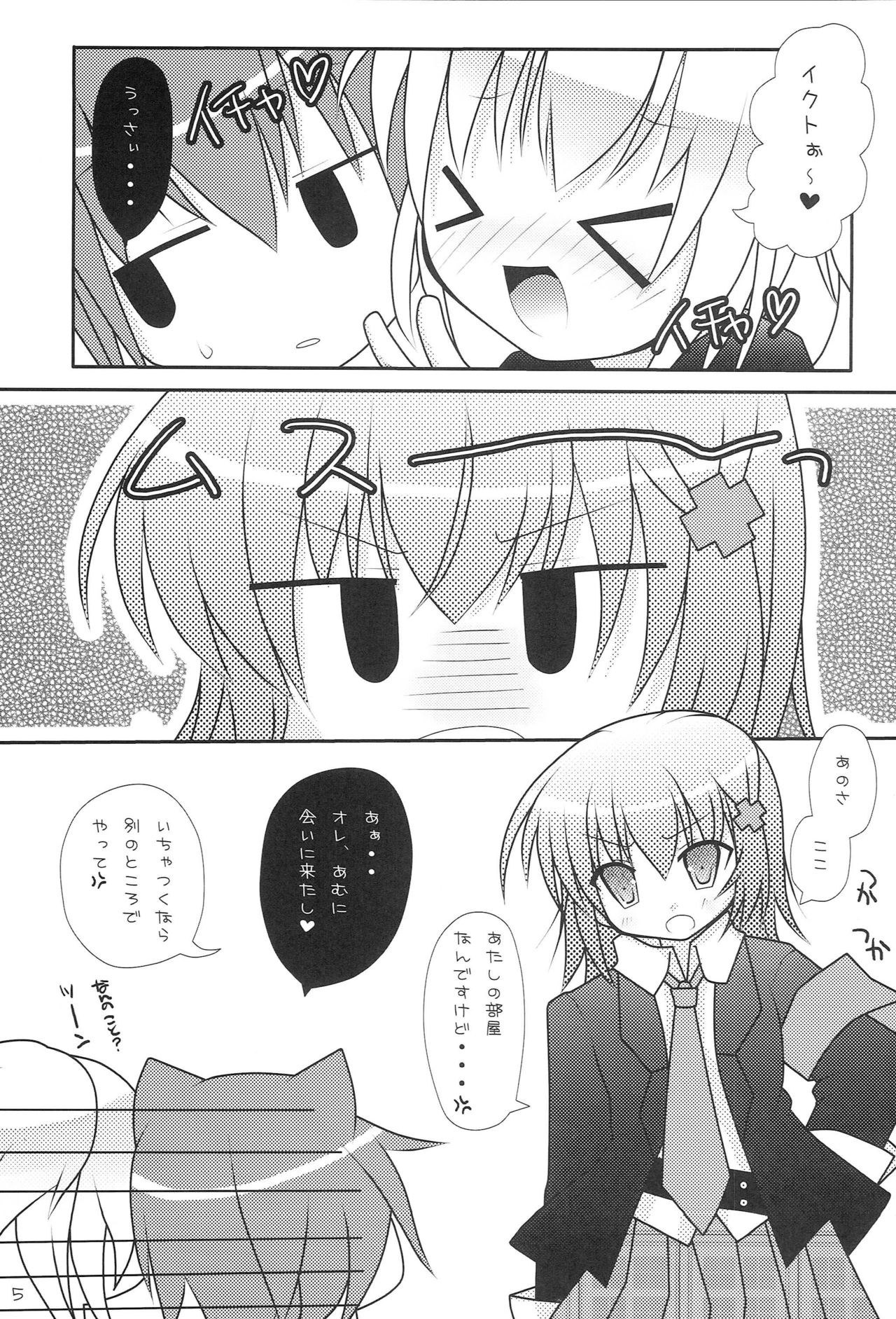 Preview page 4