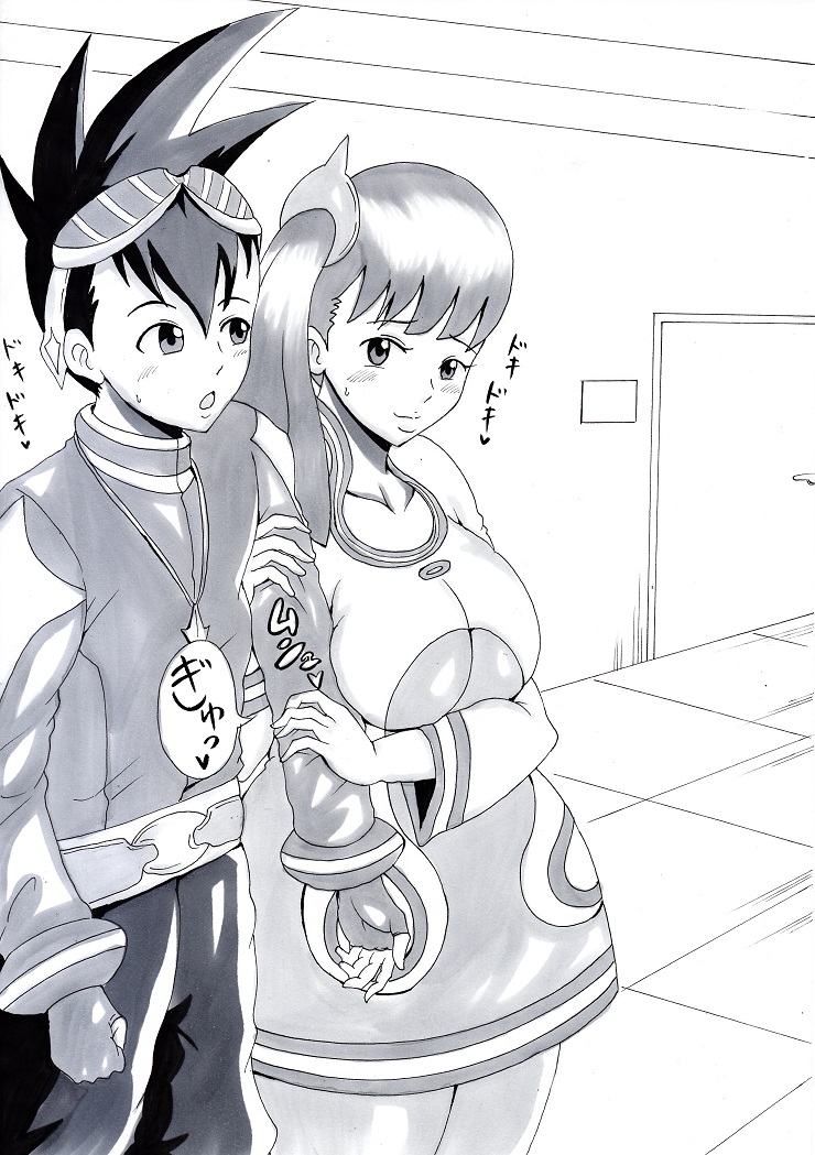 Suzuka no Onegai - Page 7