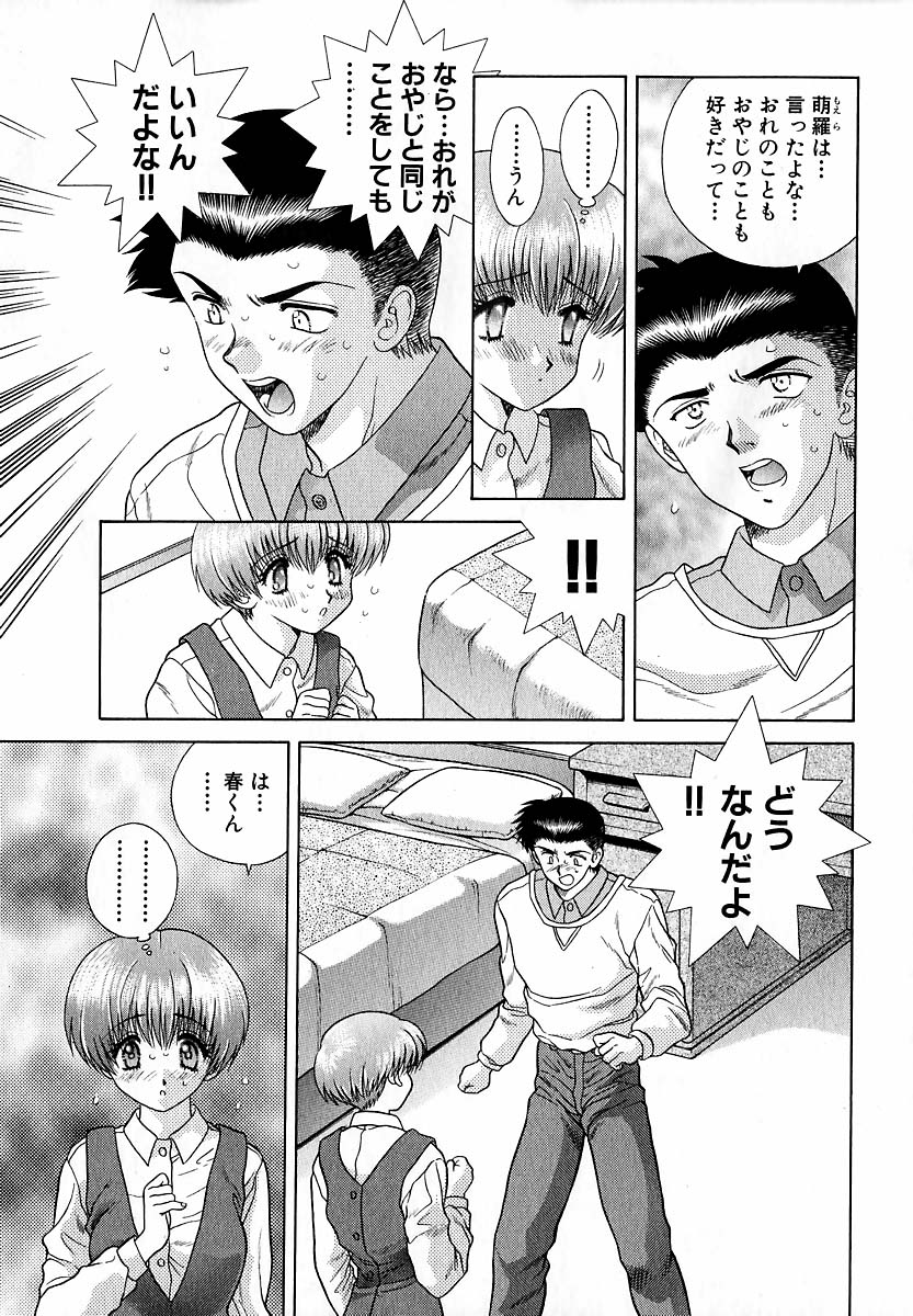 Harem Kakumei 1 - Page 146