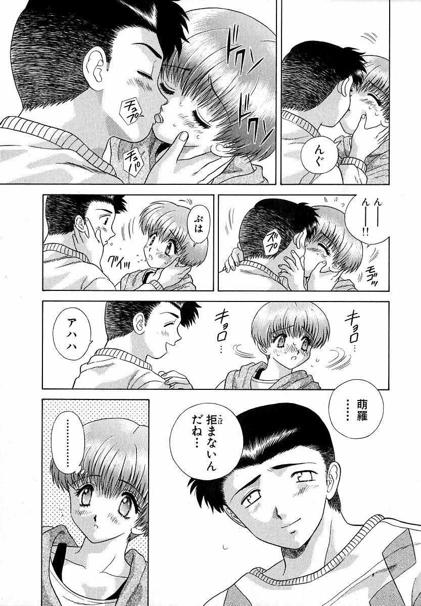 Harem Kakumei 1 - Page 180