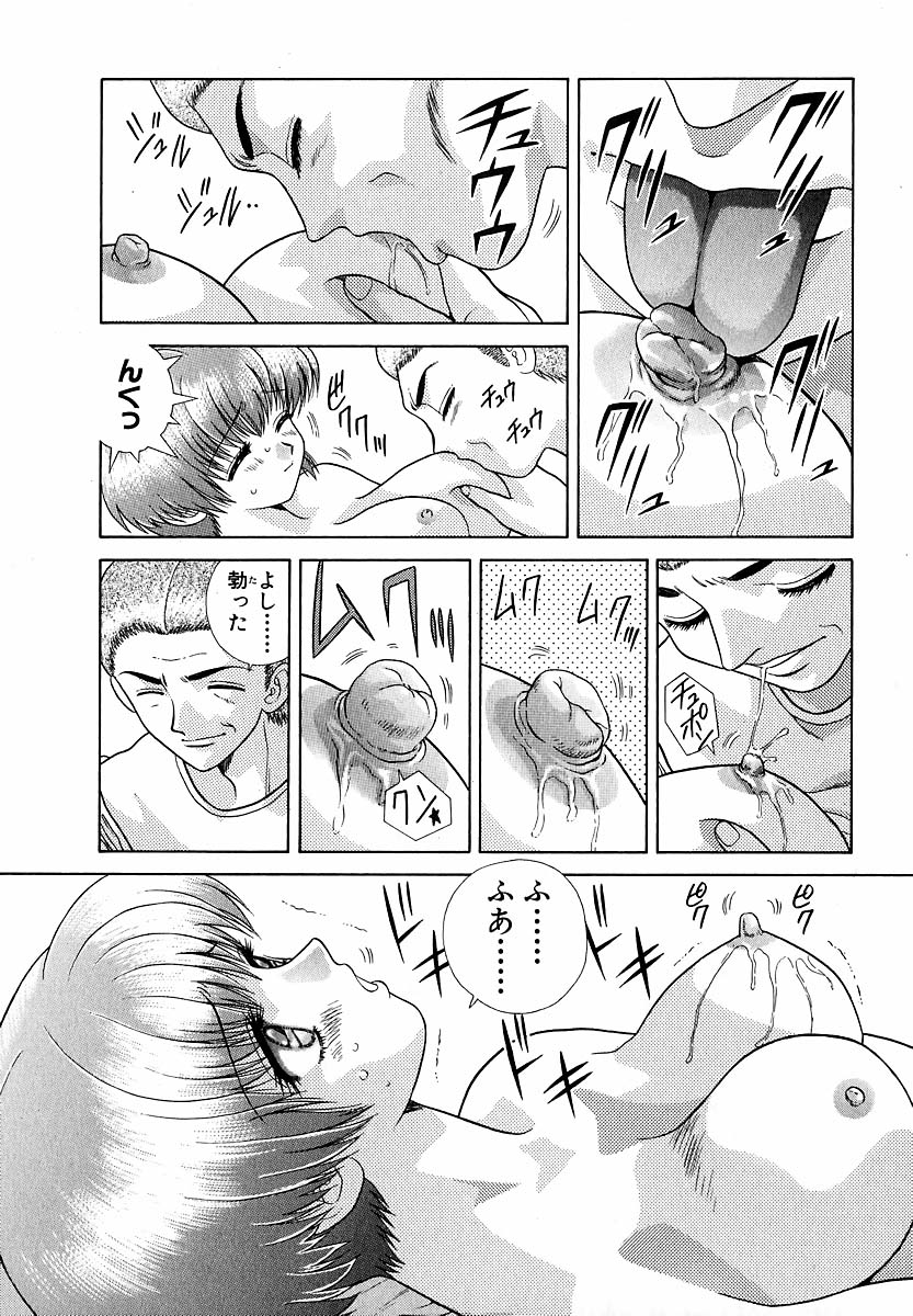 Harem Kakumei 1 - Page 66