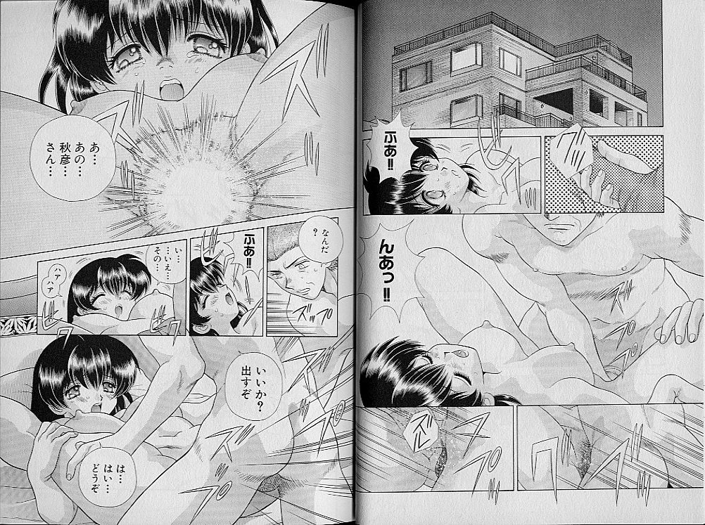 Harem Kakumei 2 - Page 24