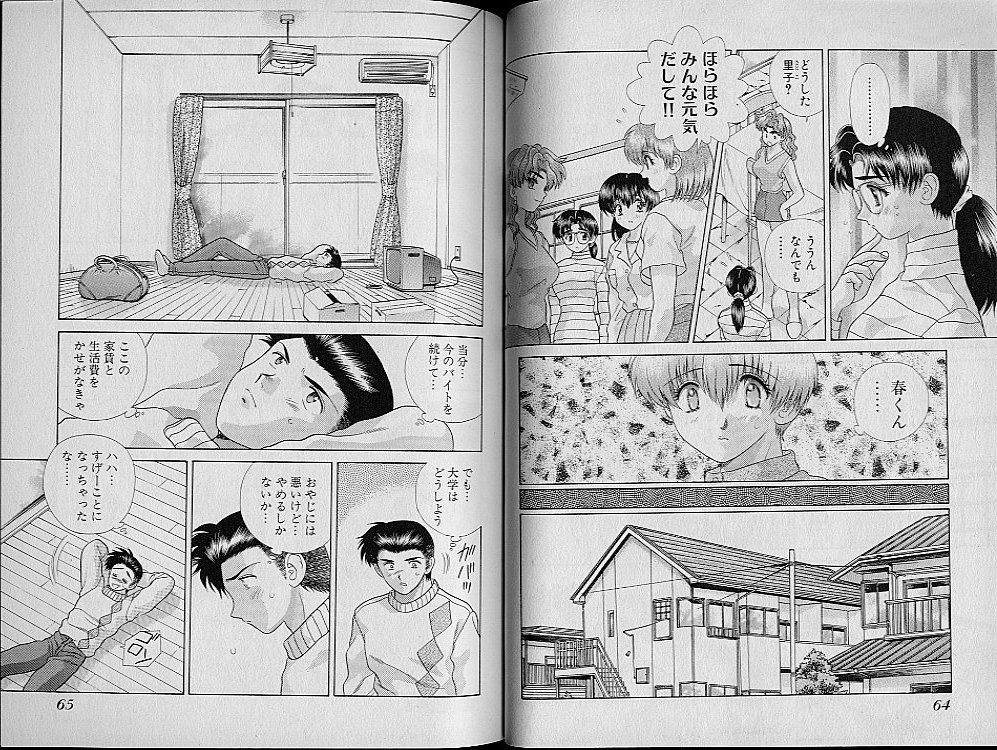 Harem Kakumei 2 - Page 38