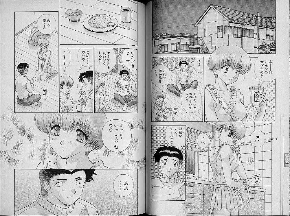 Harem Kakumei 2 - Page 50