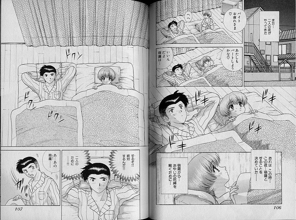 Harem Kakumei 2 - Page 59