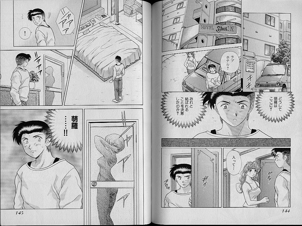 Harem Kakumei 2 - Page 78
