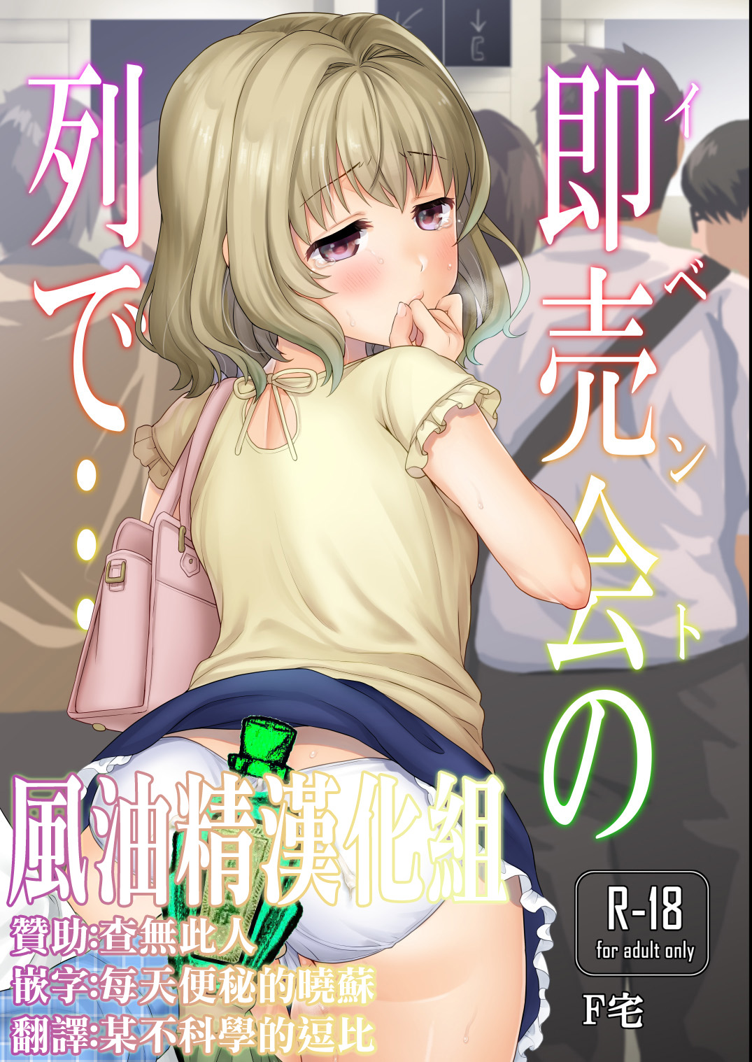 Preview page 1
