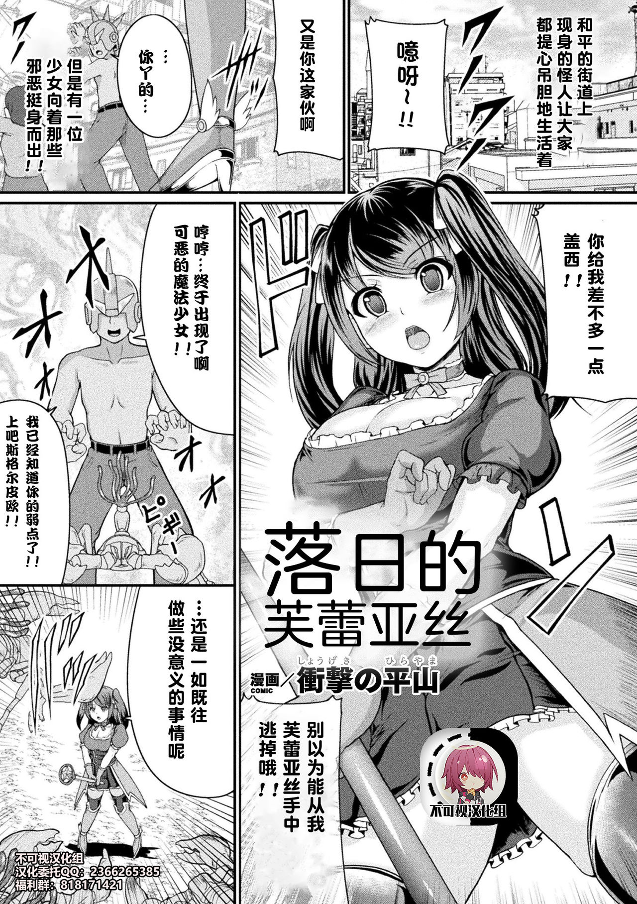 Preview page 1