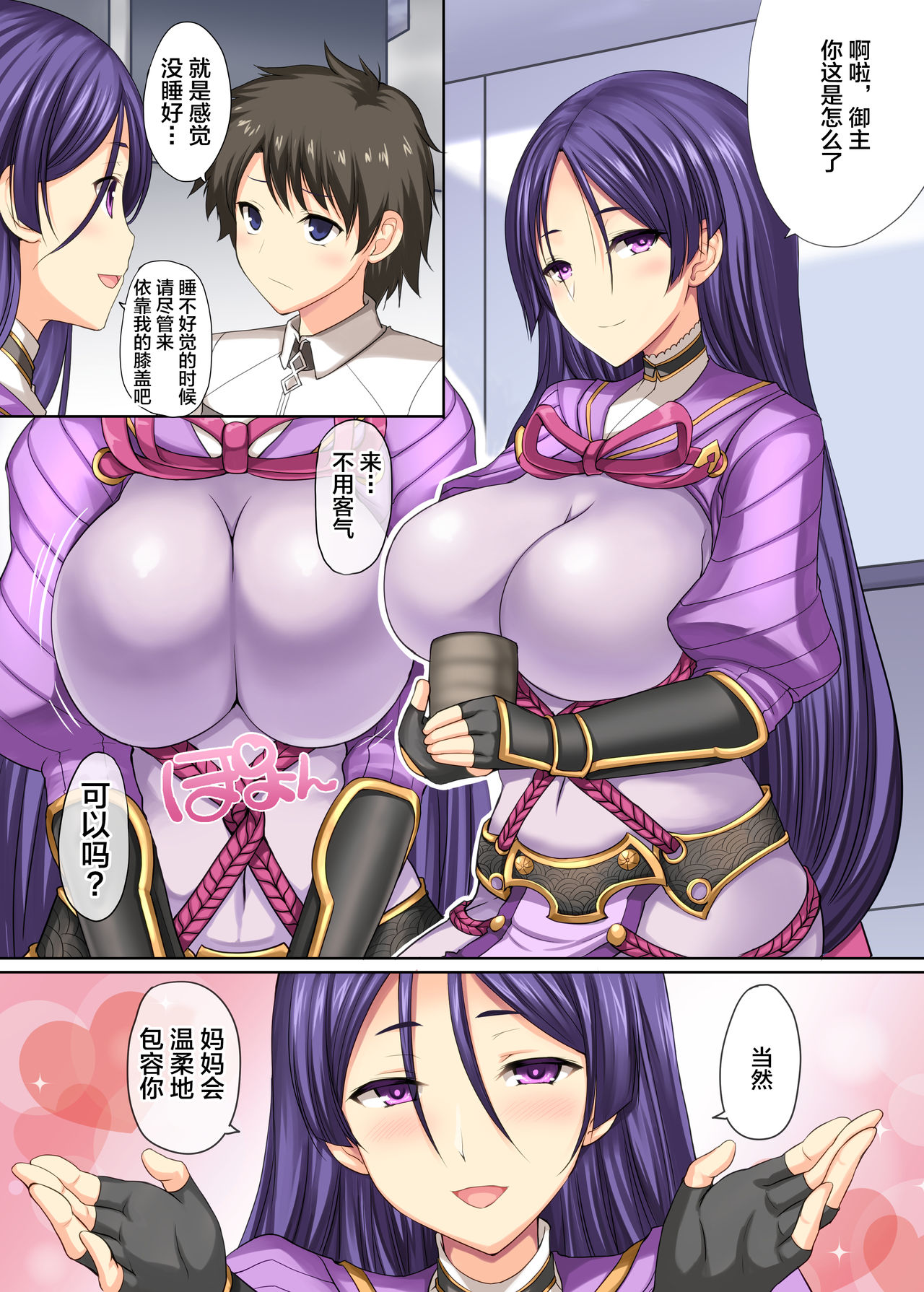 Preview page 3