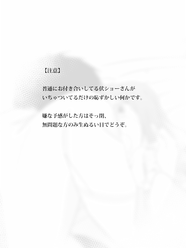 * - Page 1
