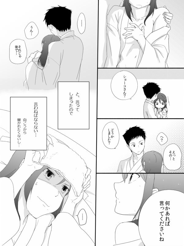* - Page 4