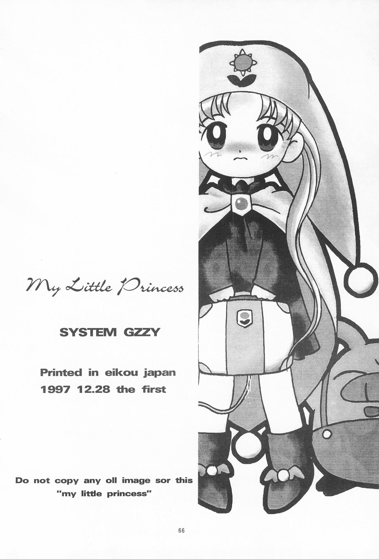 My Little Princess - Page 66