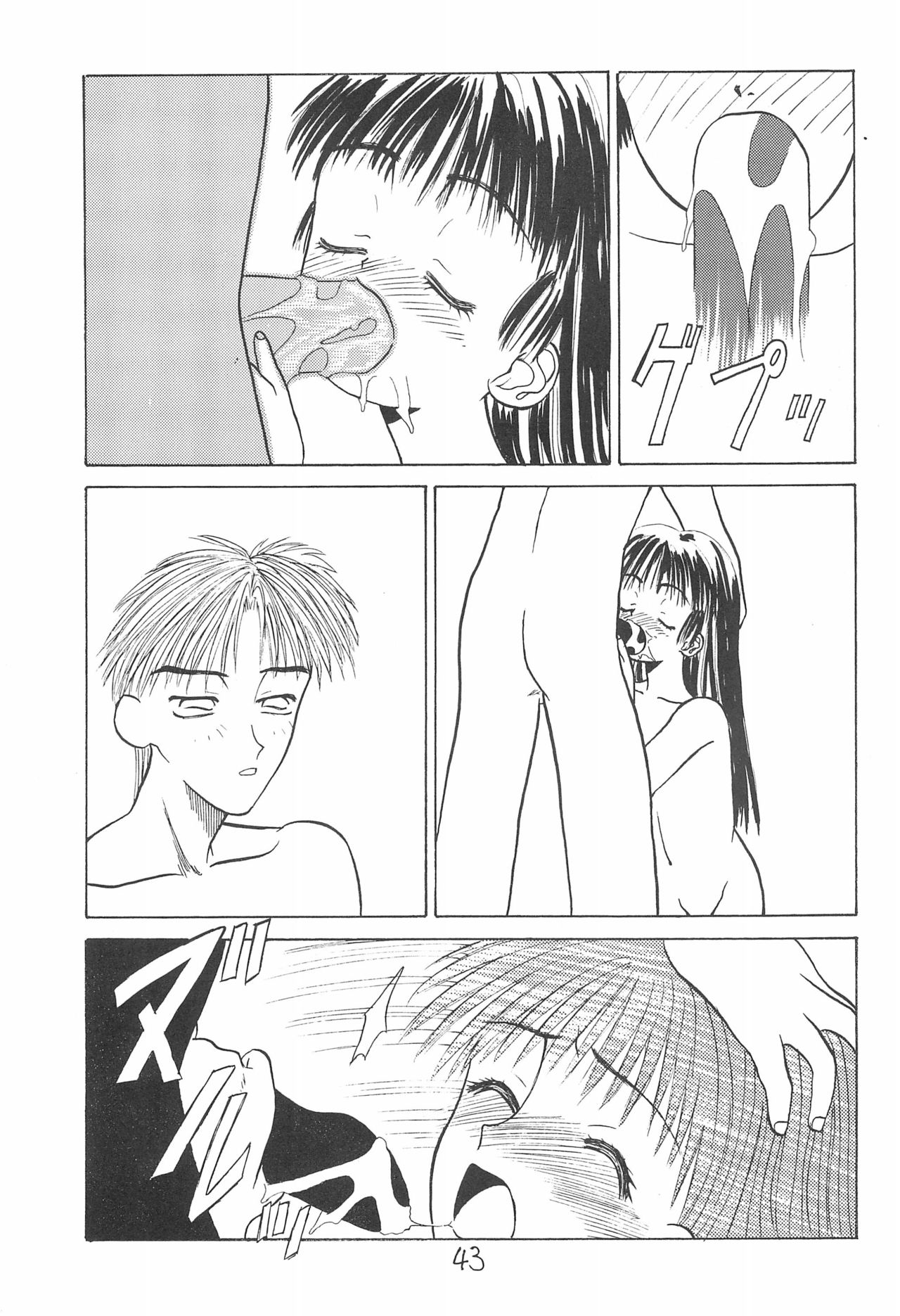 Muñeca - Page 43
