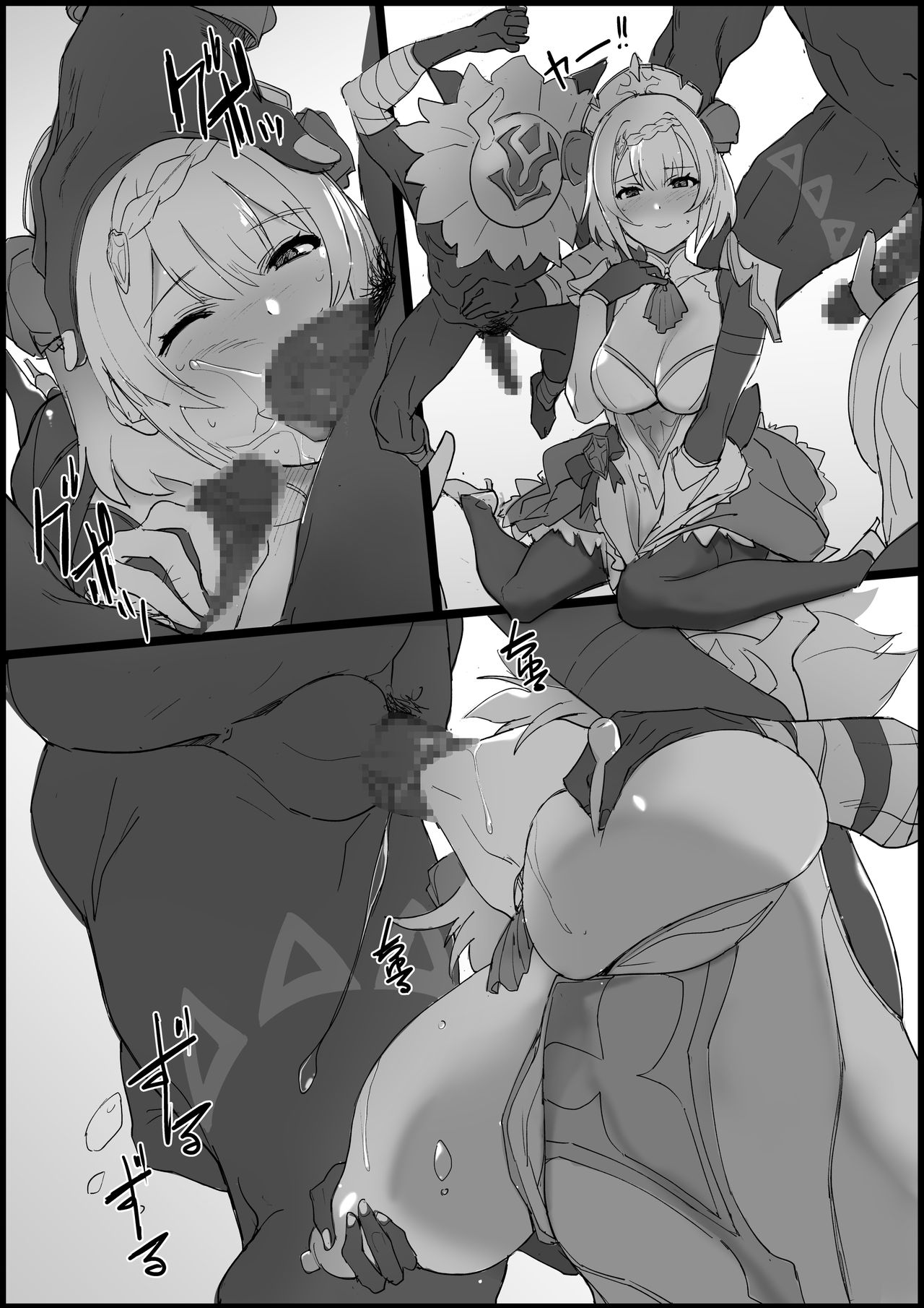 Noelle Grayscale Tsumeawase - Page 5