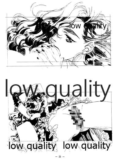 DragonKnight 4 原画集 - Page 24