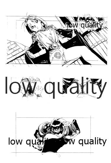 DragonKnight 4 原画集 - Page 44