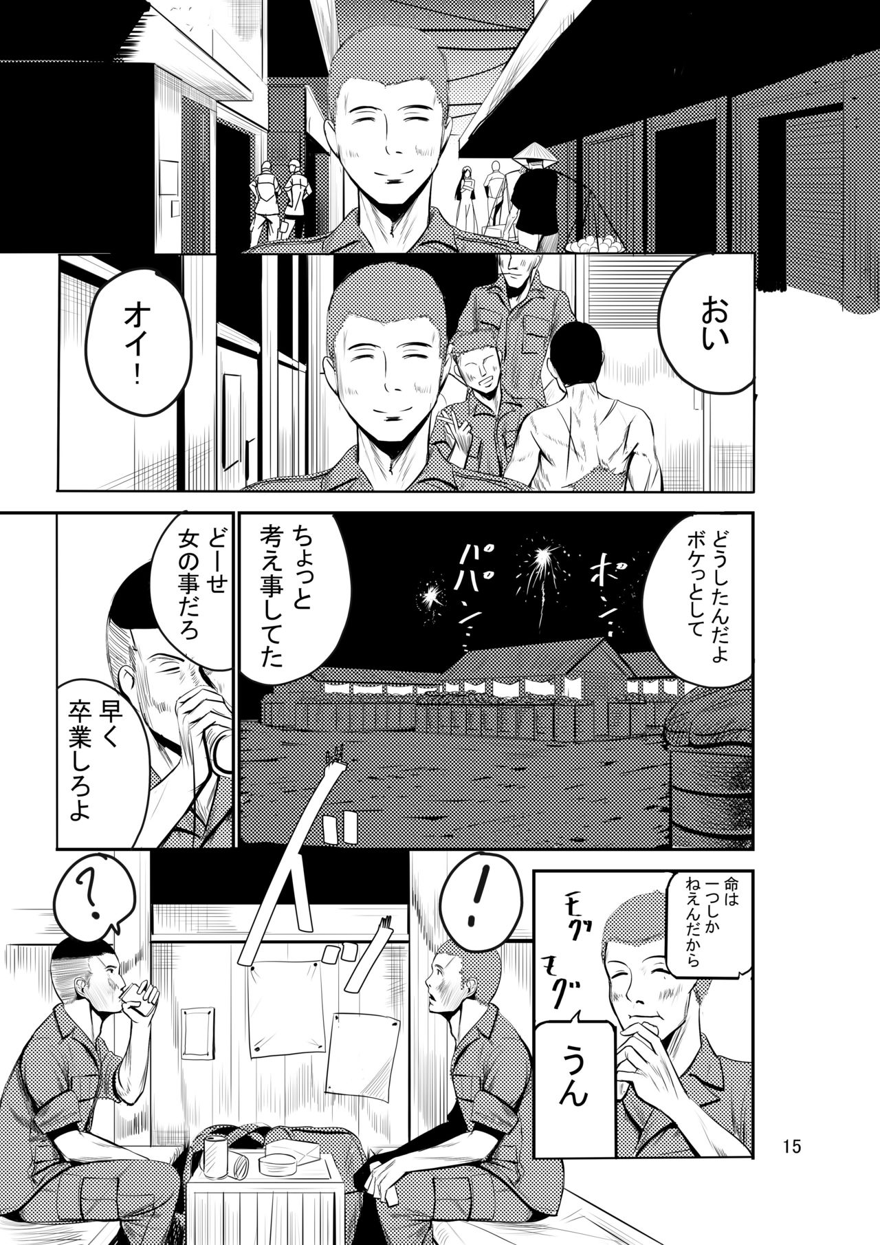 CAT INFANTRY1968 HAPPYDAY - Page 17