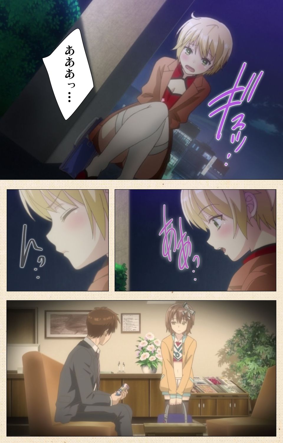 Otokonoko Delivery - Page 35