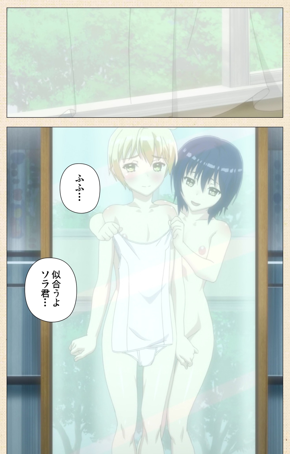 Otokonoko Delivery - Page 42