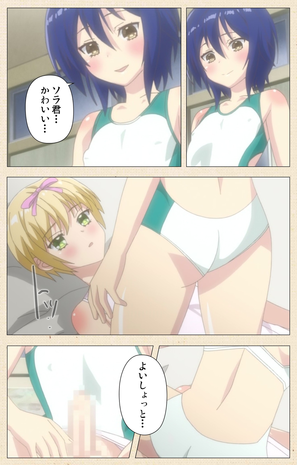 Otokonoko Delivery - Page 48