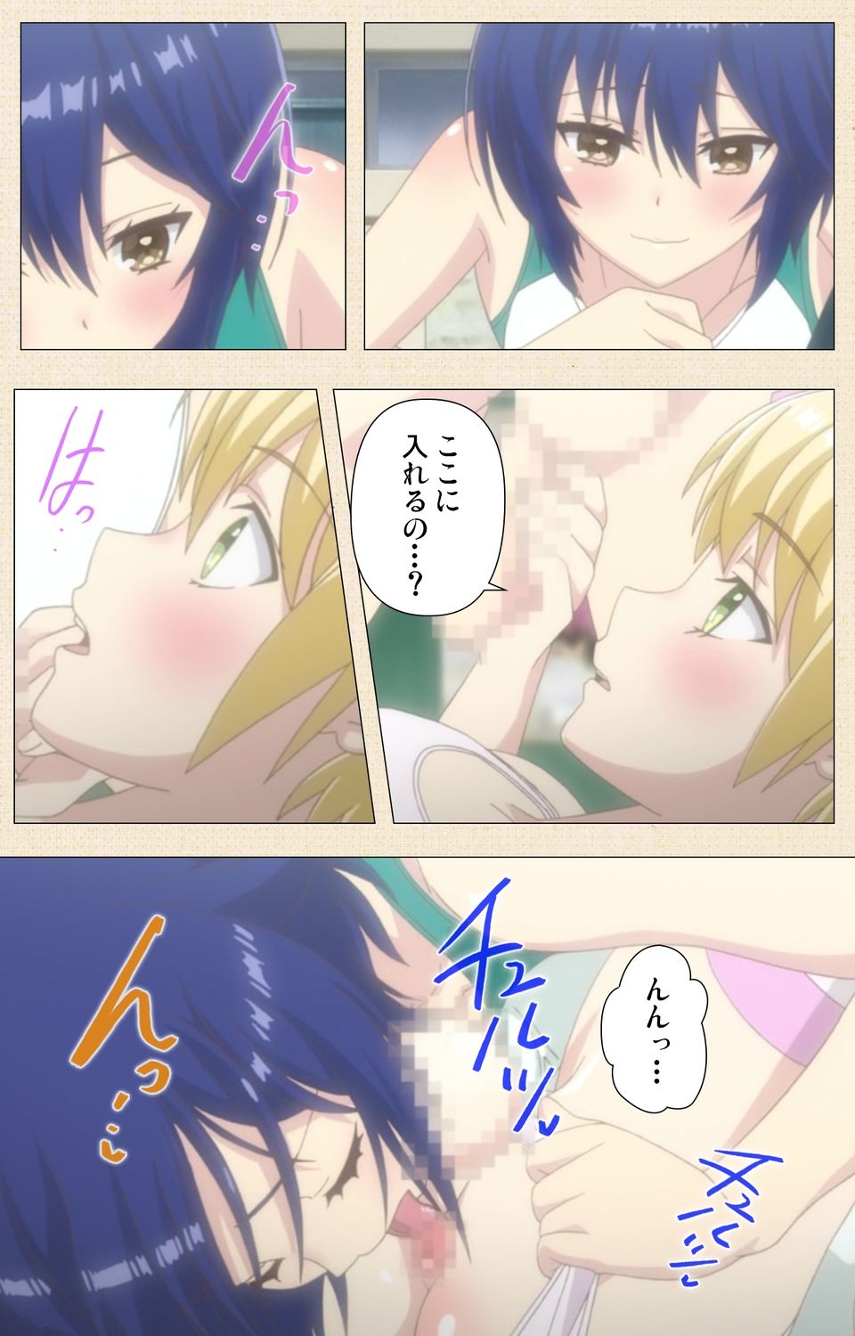 Otokonoko Delivery - Page 49