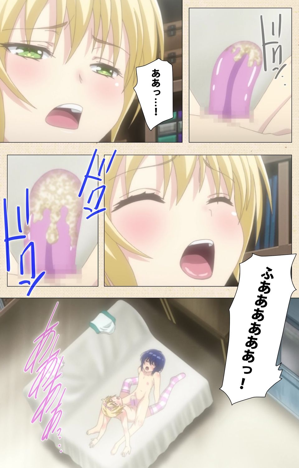 Otokonoko Delivery - Page 59