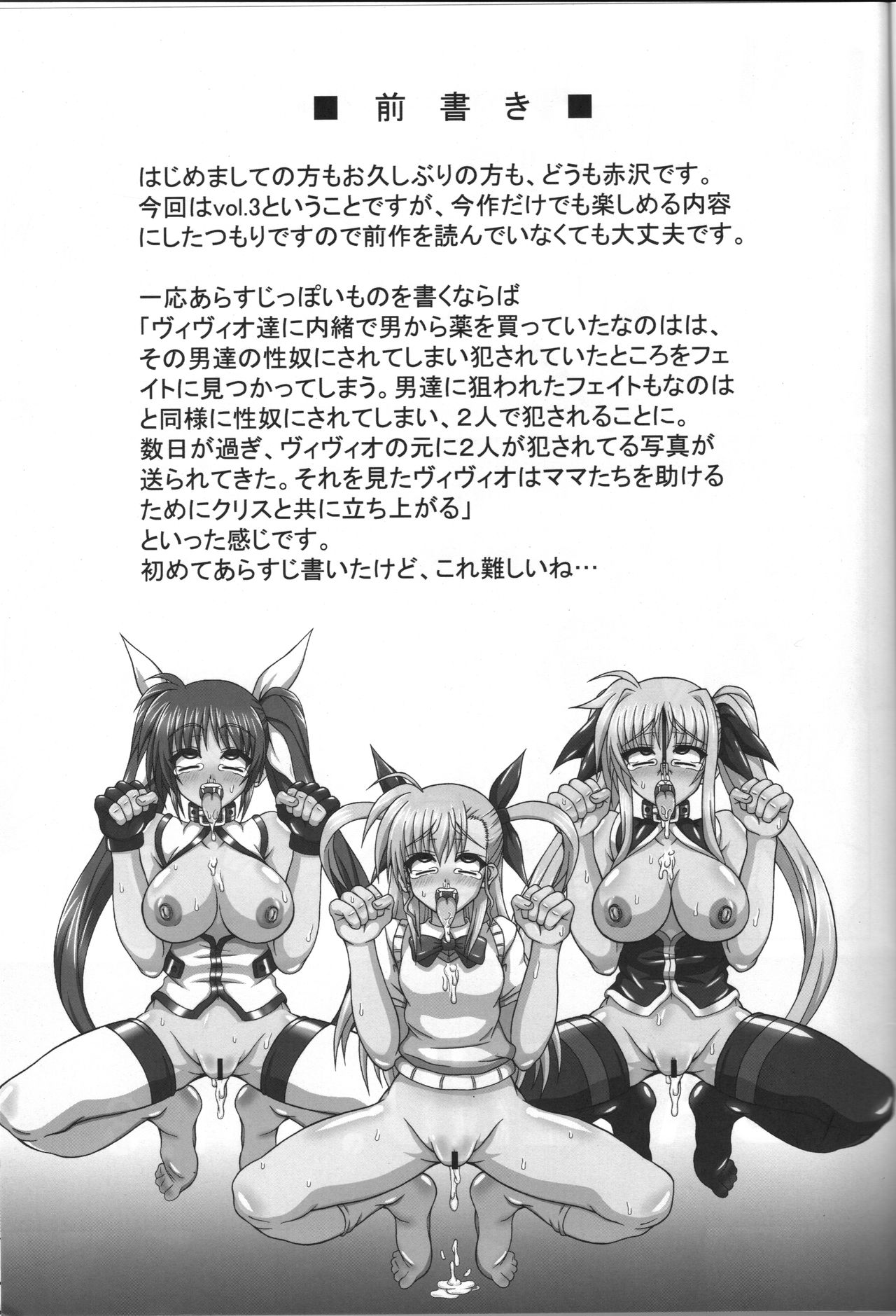 BAD END. vol.3 - Page 2