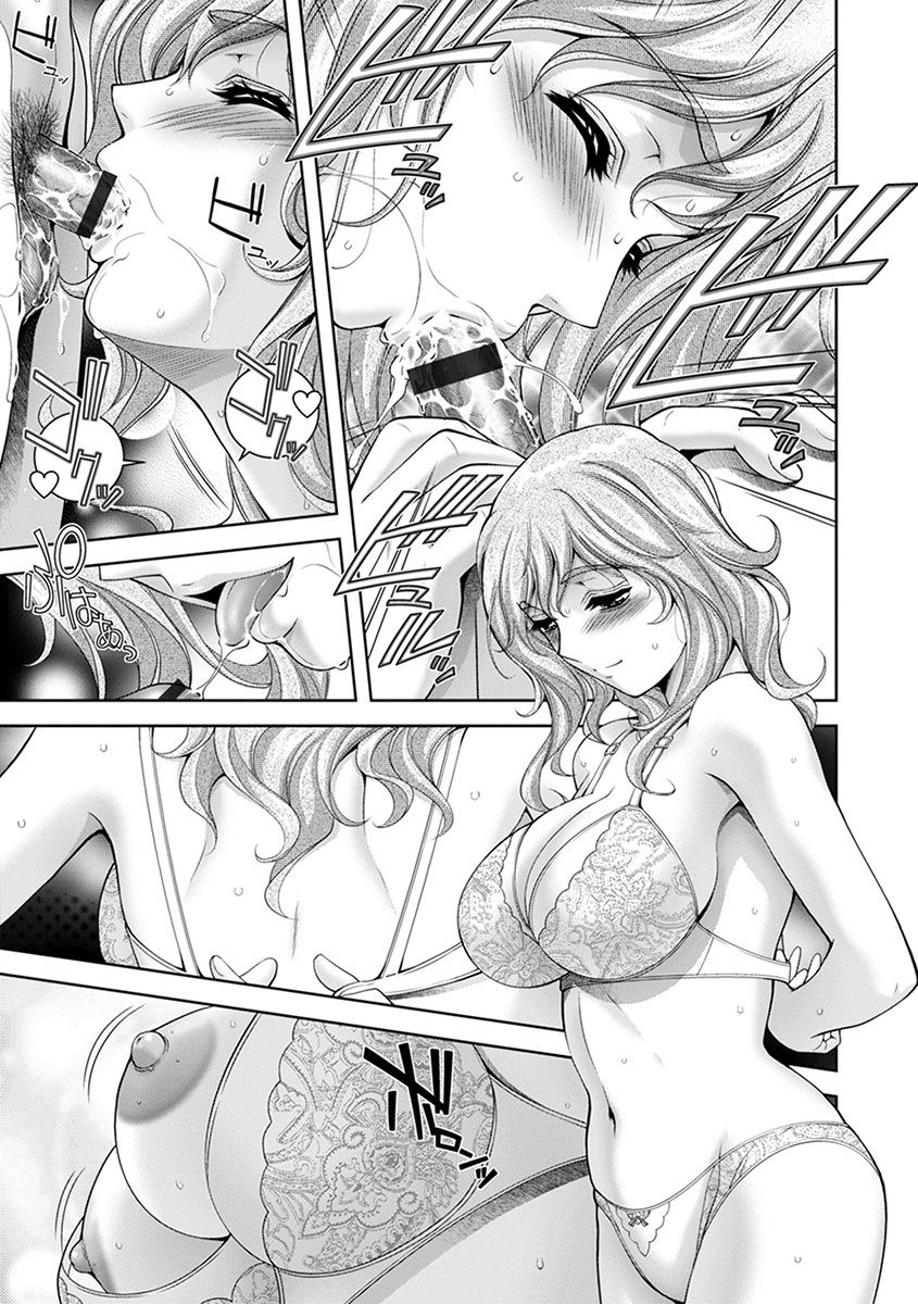 神乳SEVEN Vol.4 - Page 77