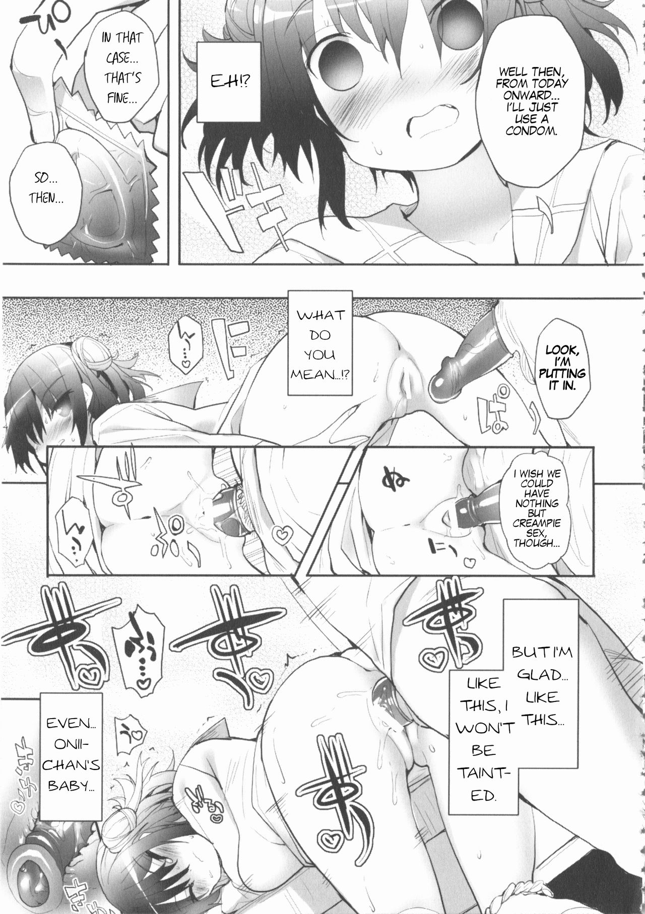 Imouto no Tabekata - Page 23
