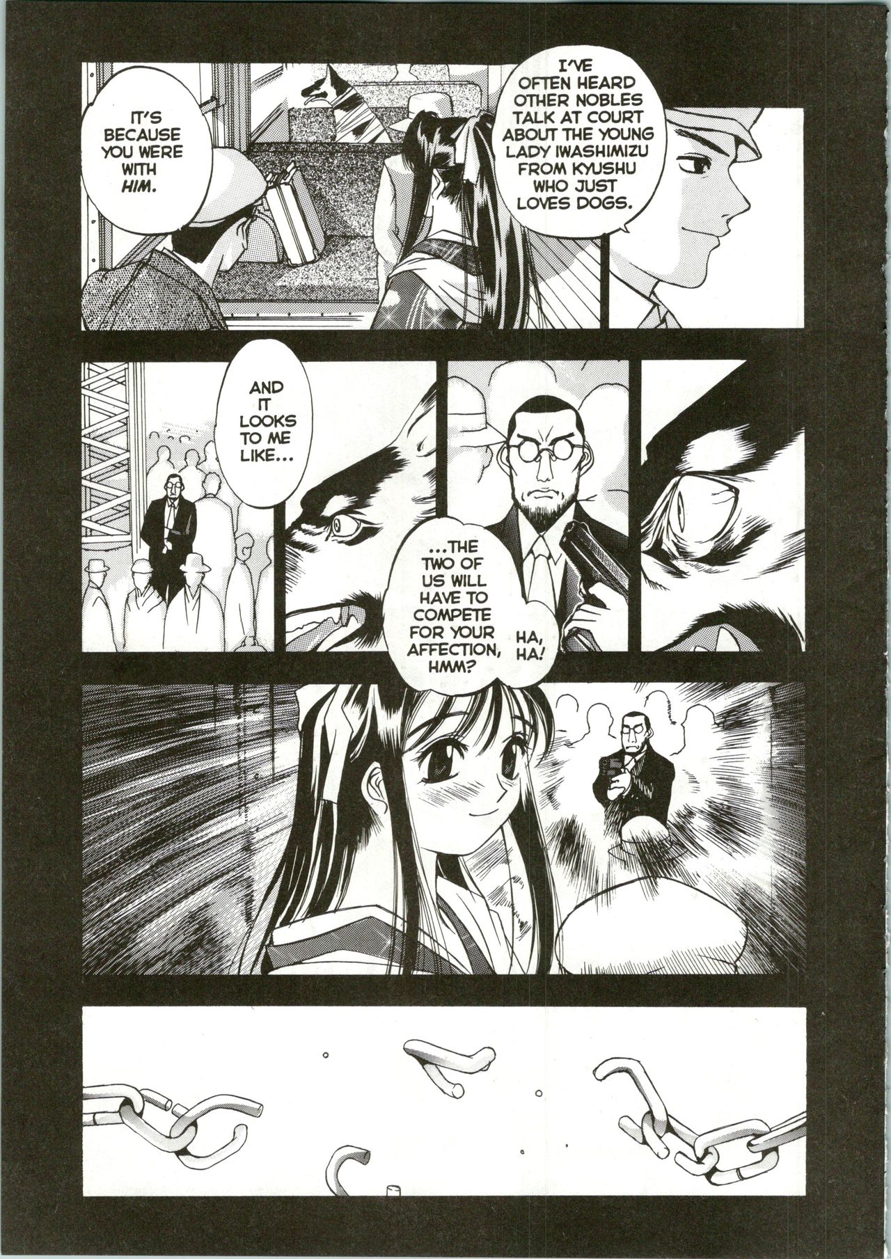 Silky Whip 04 - Page 34