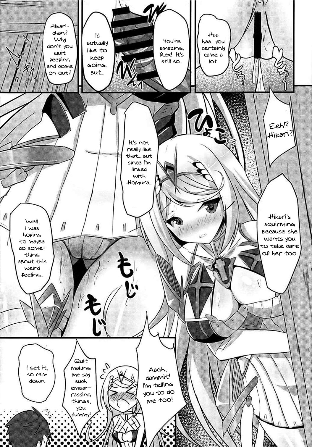 HOMUHIKAex - Page 14
