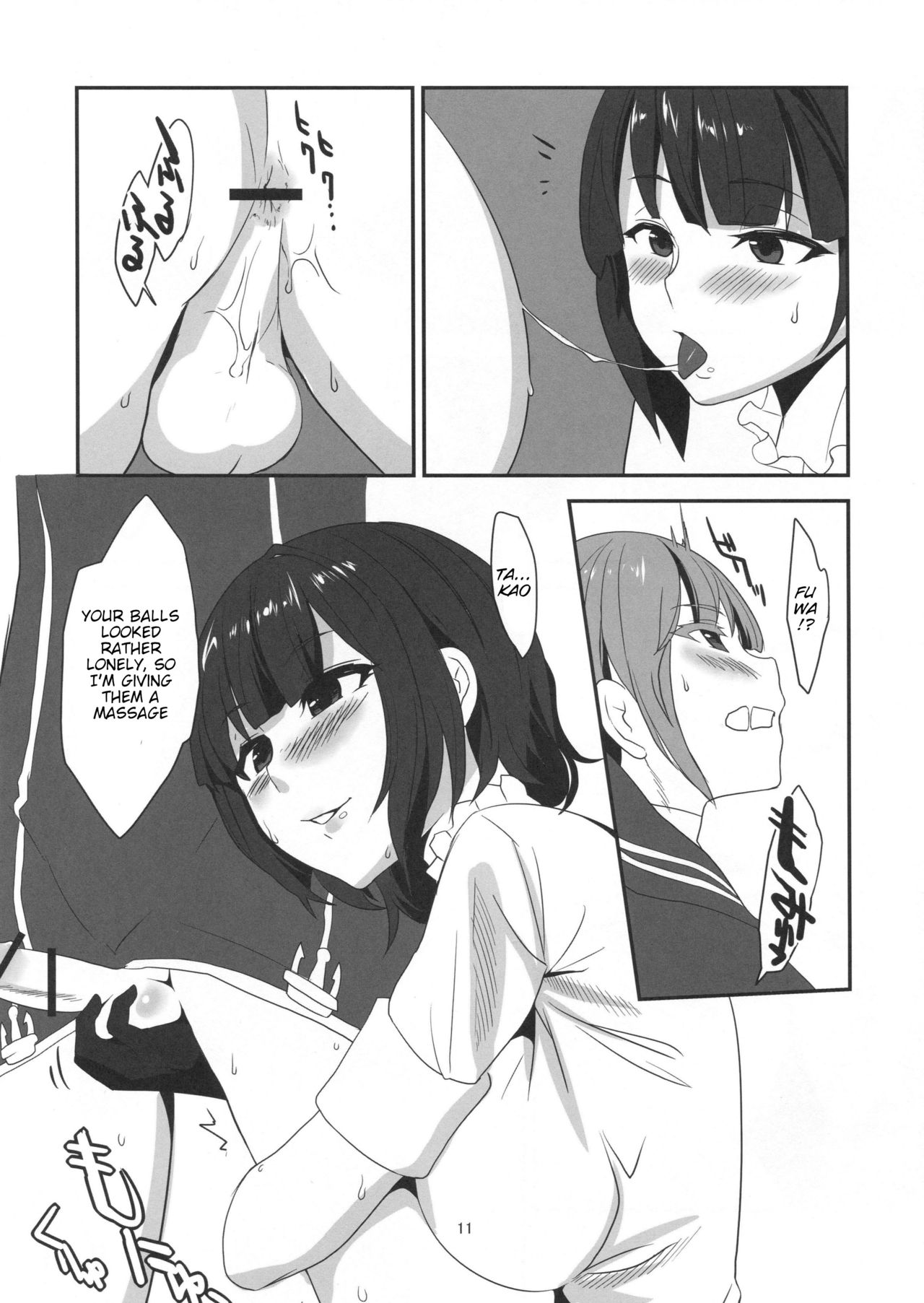 Do-M3 Episode3 - Page 12