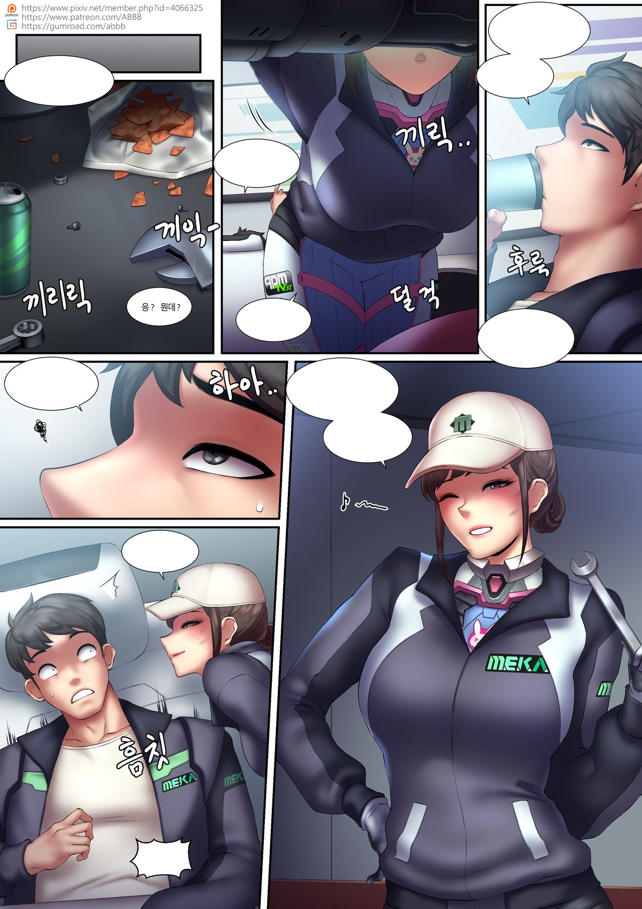Preview page 2