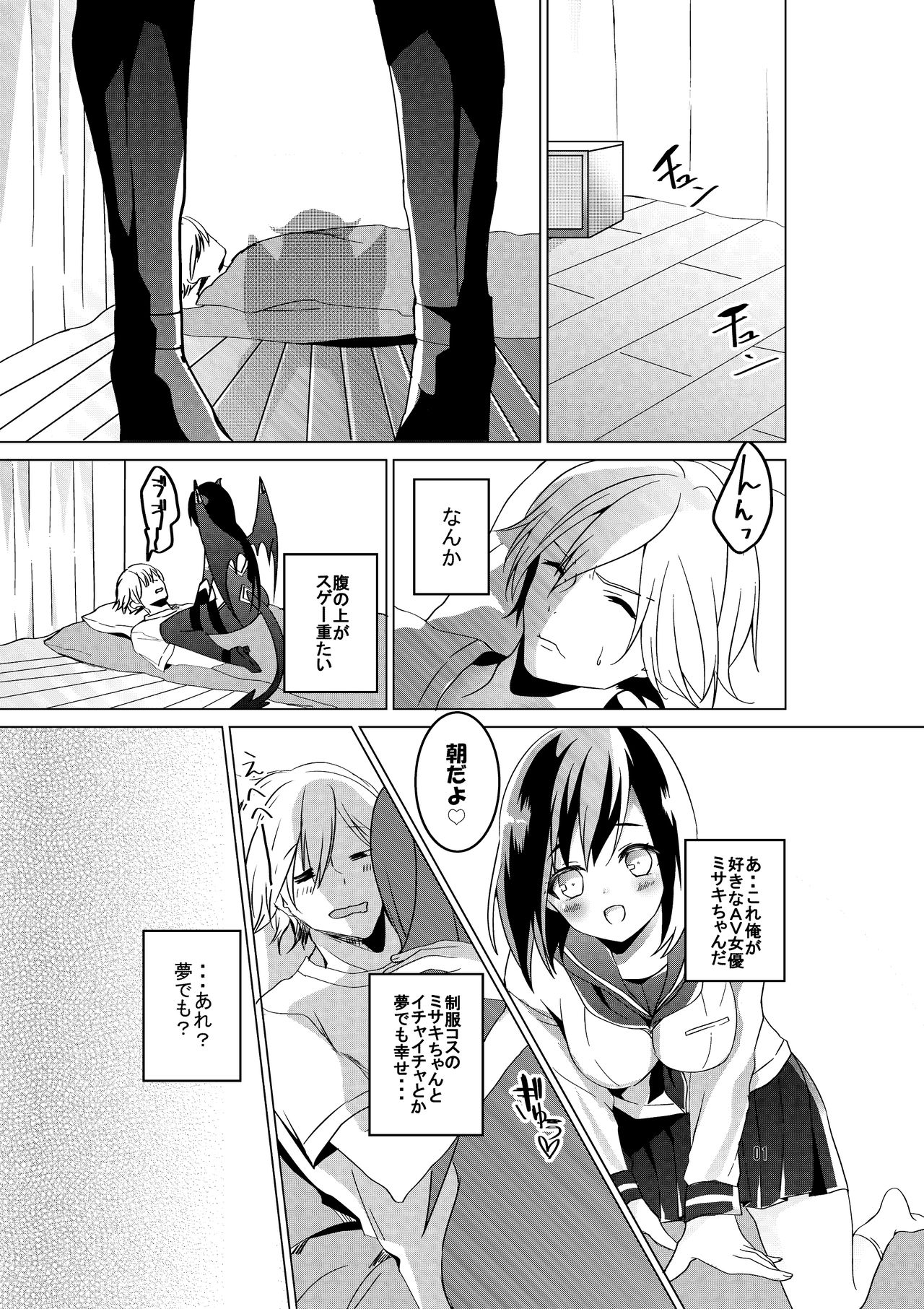 Preview page 3