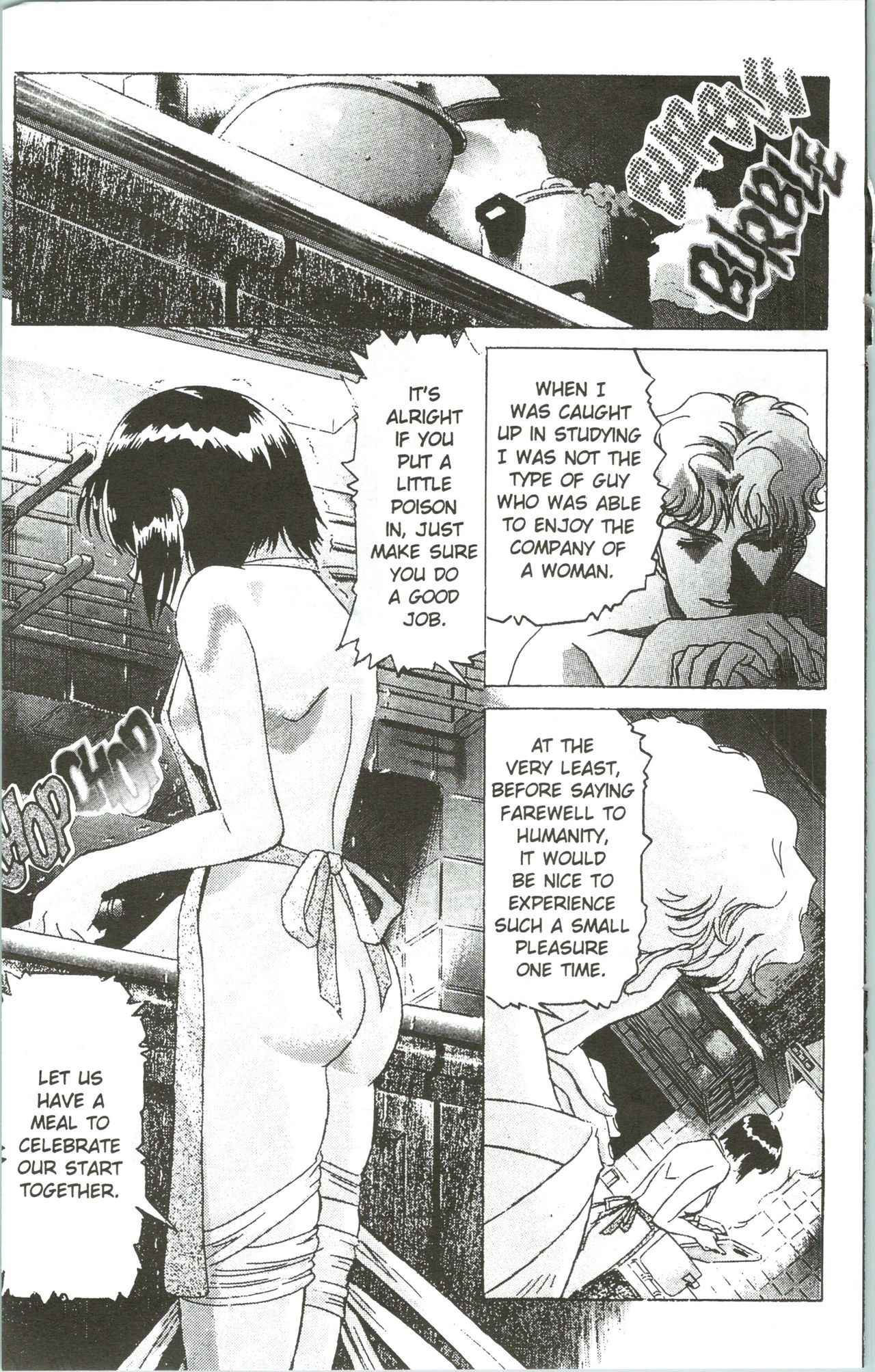 Immoral Angel 7 - Page 22