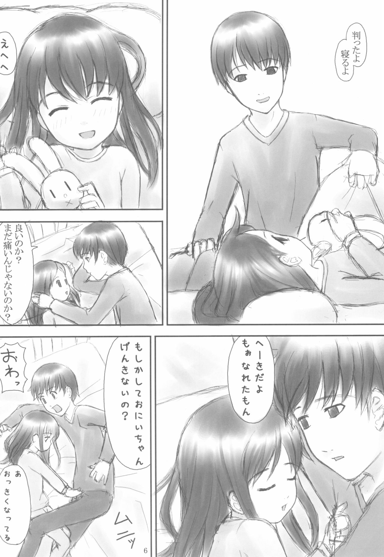 Preview page 6