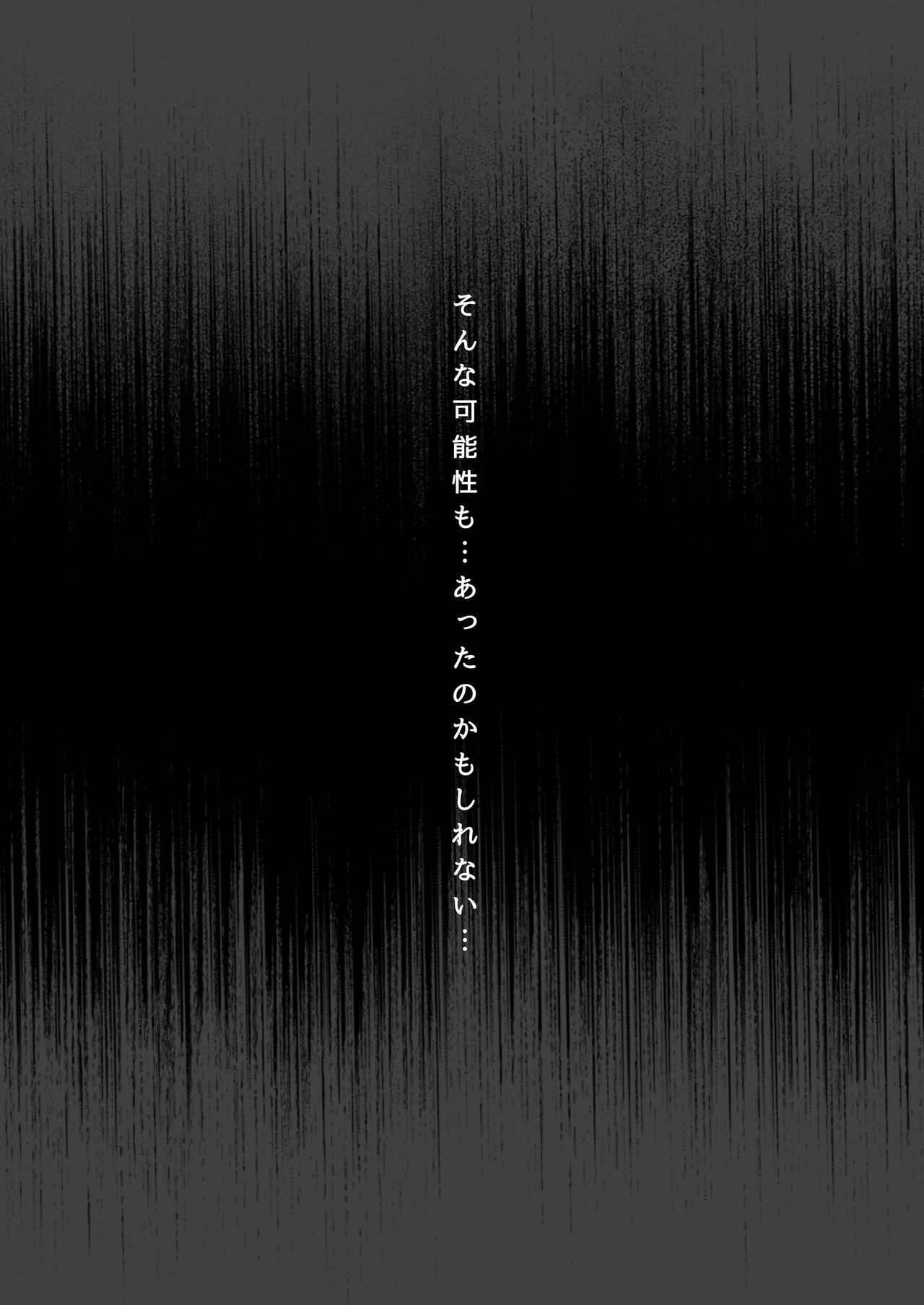 Hanabi no Erohon - Page 31