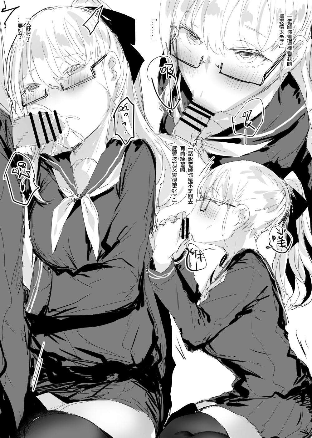 Plurkまとめ - Page 30