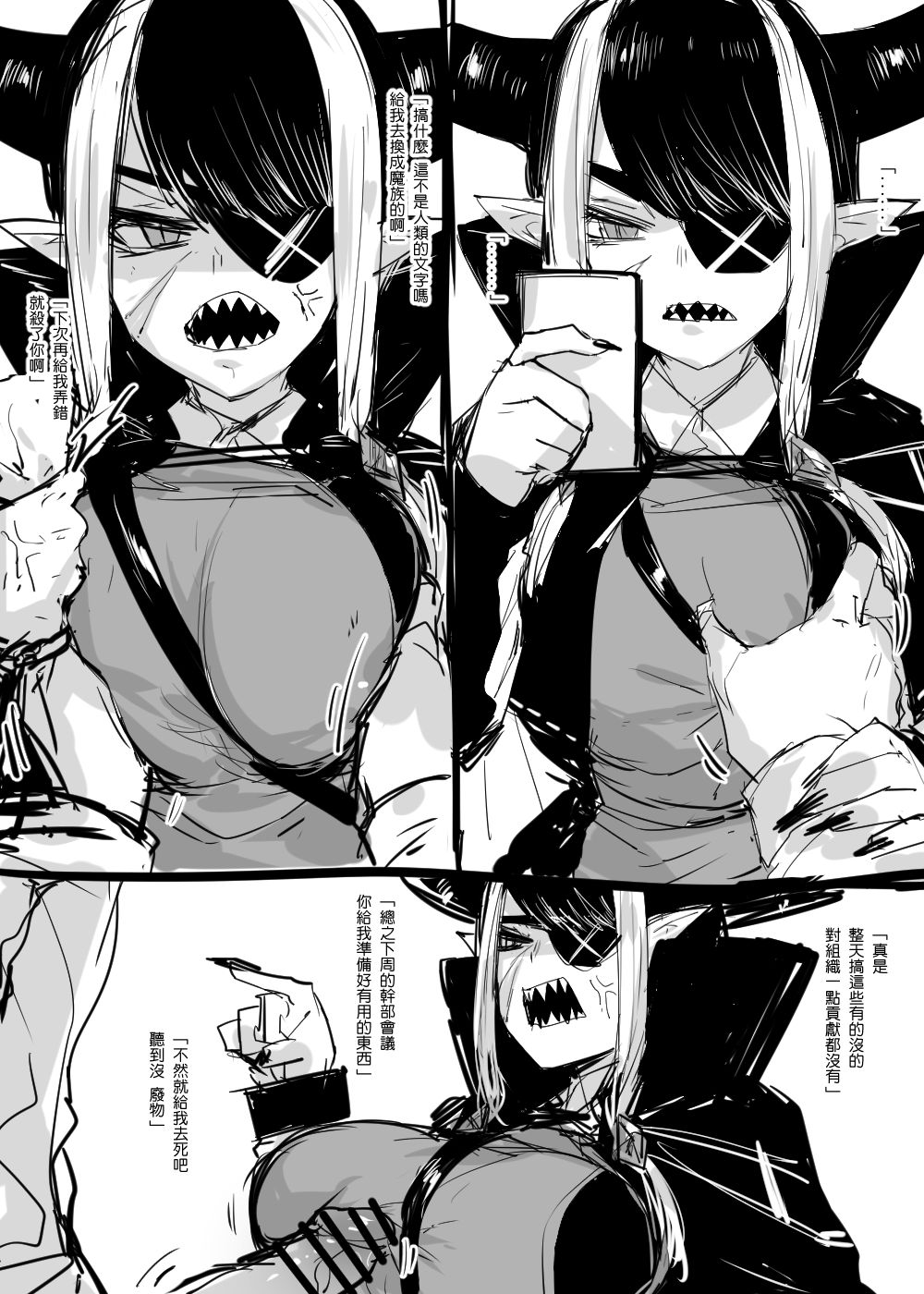 Plurkまとめ - Page 36