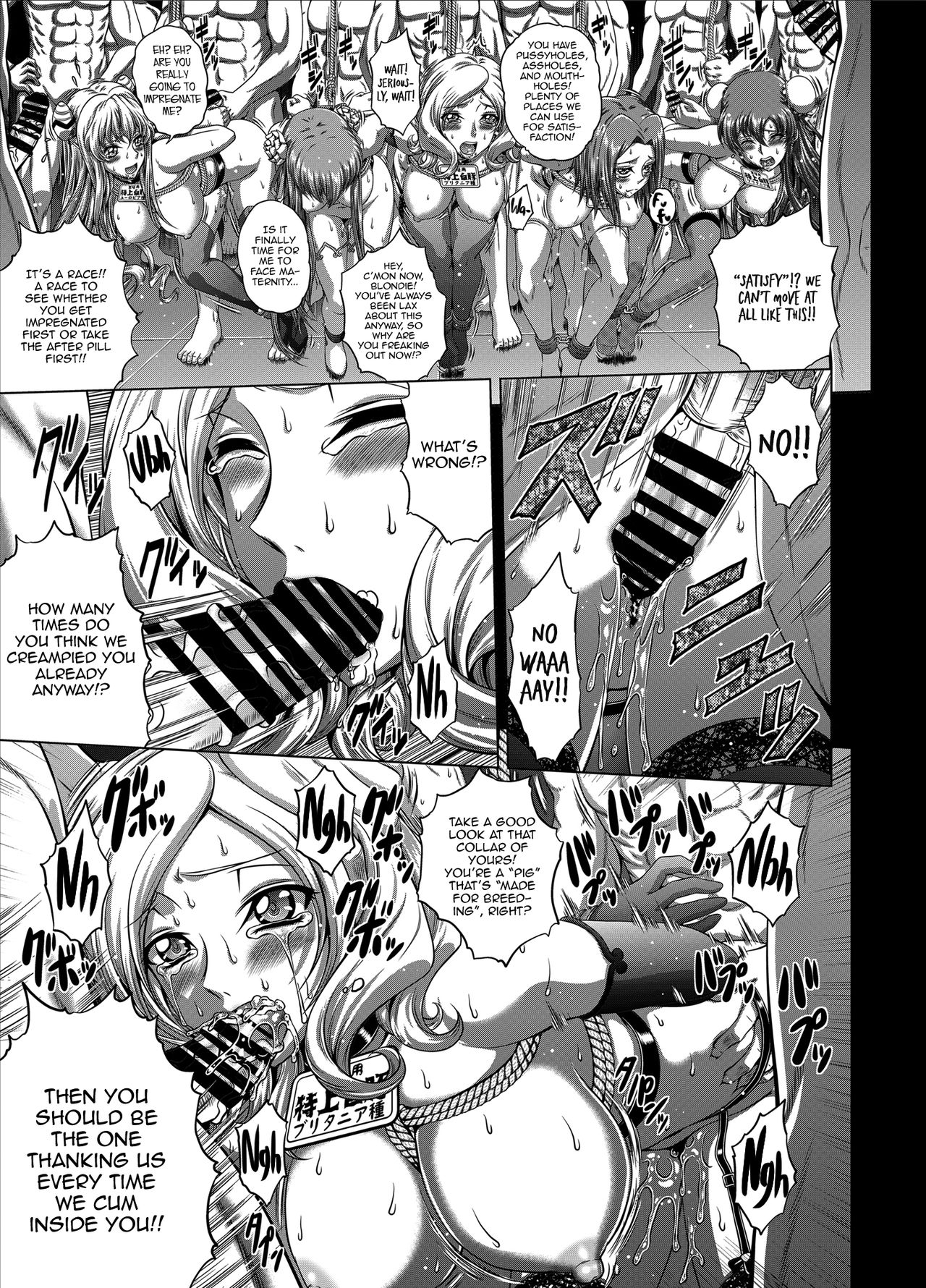 C2lemon@Max 3 - Page 22