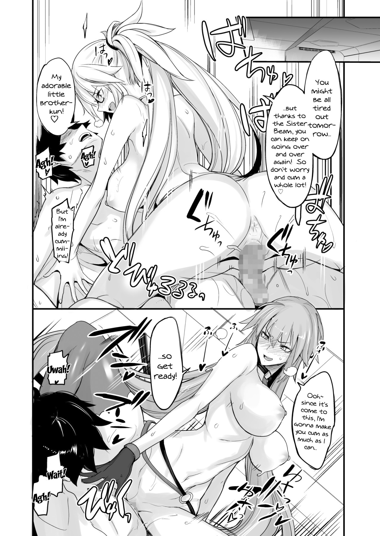 W Jeanne vs Master - Page 17