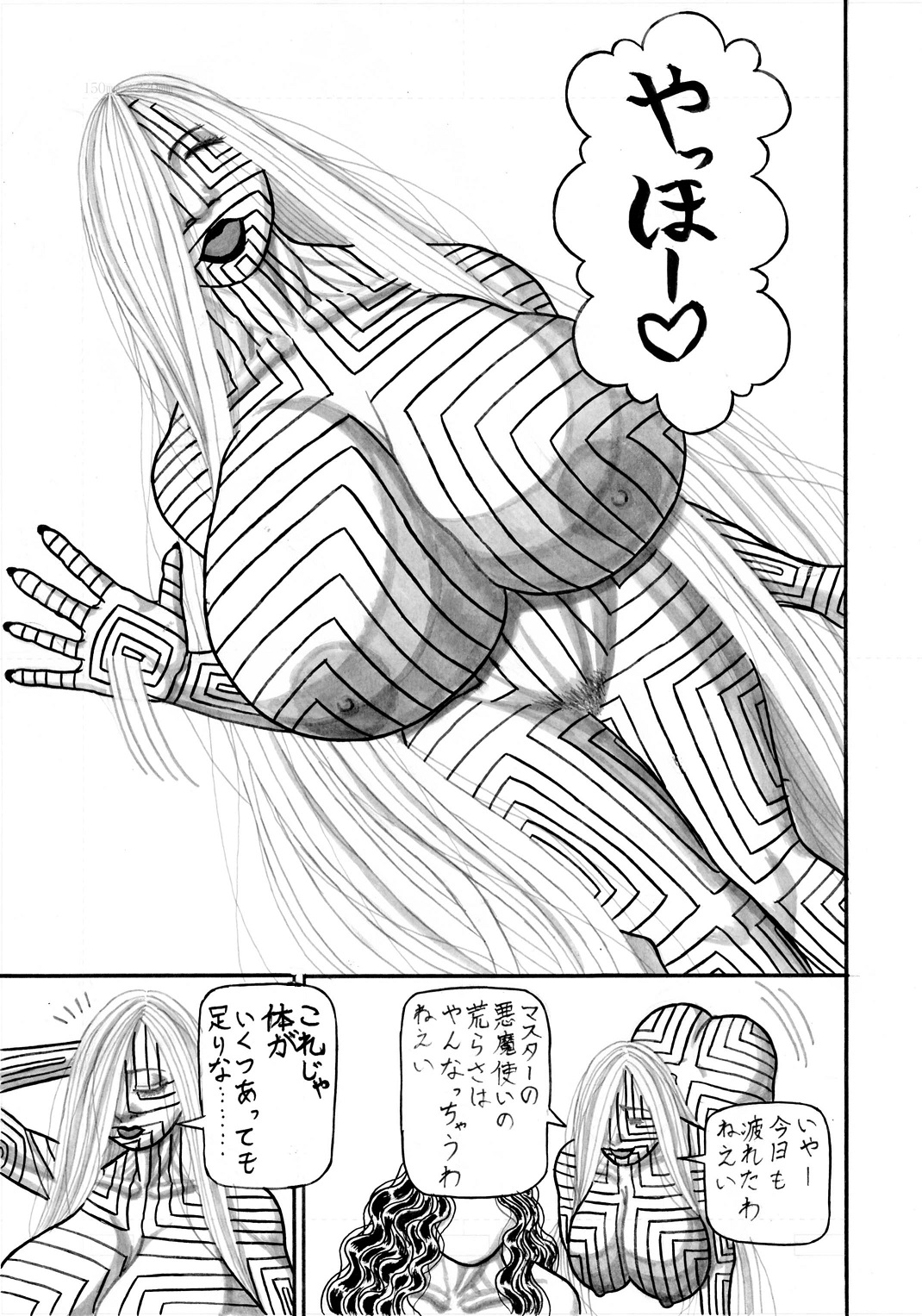 Preview page 2