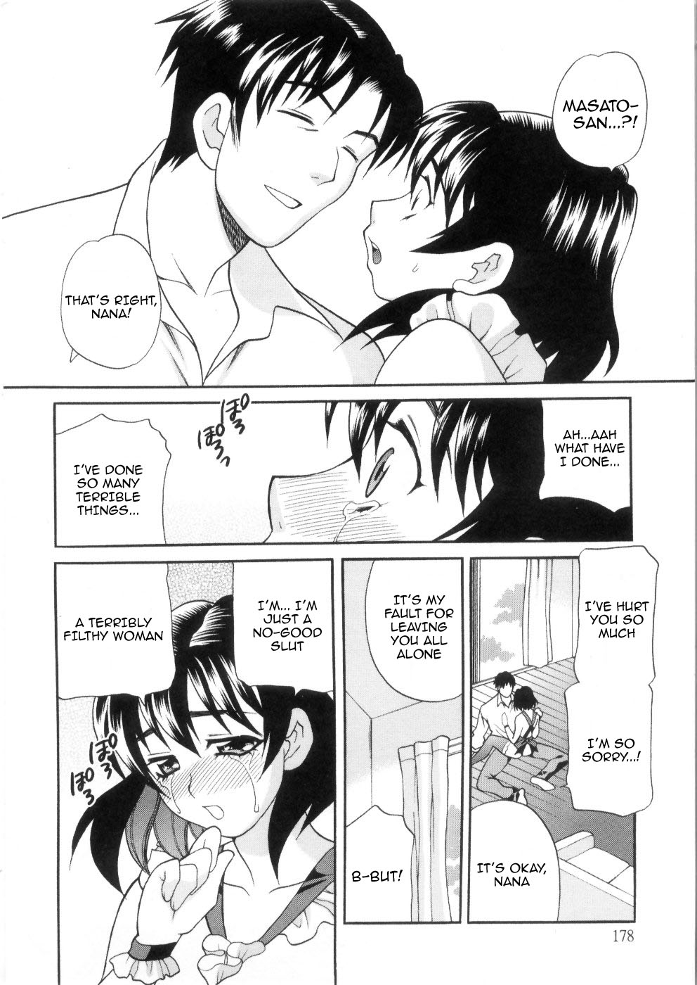 Ero Tsuma 1-9 - Page 184