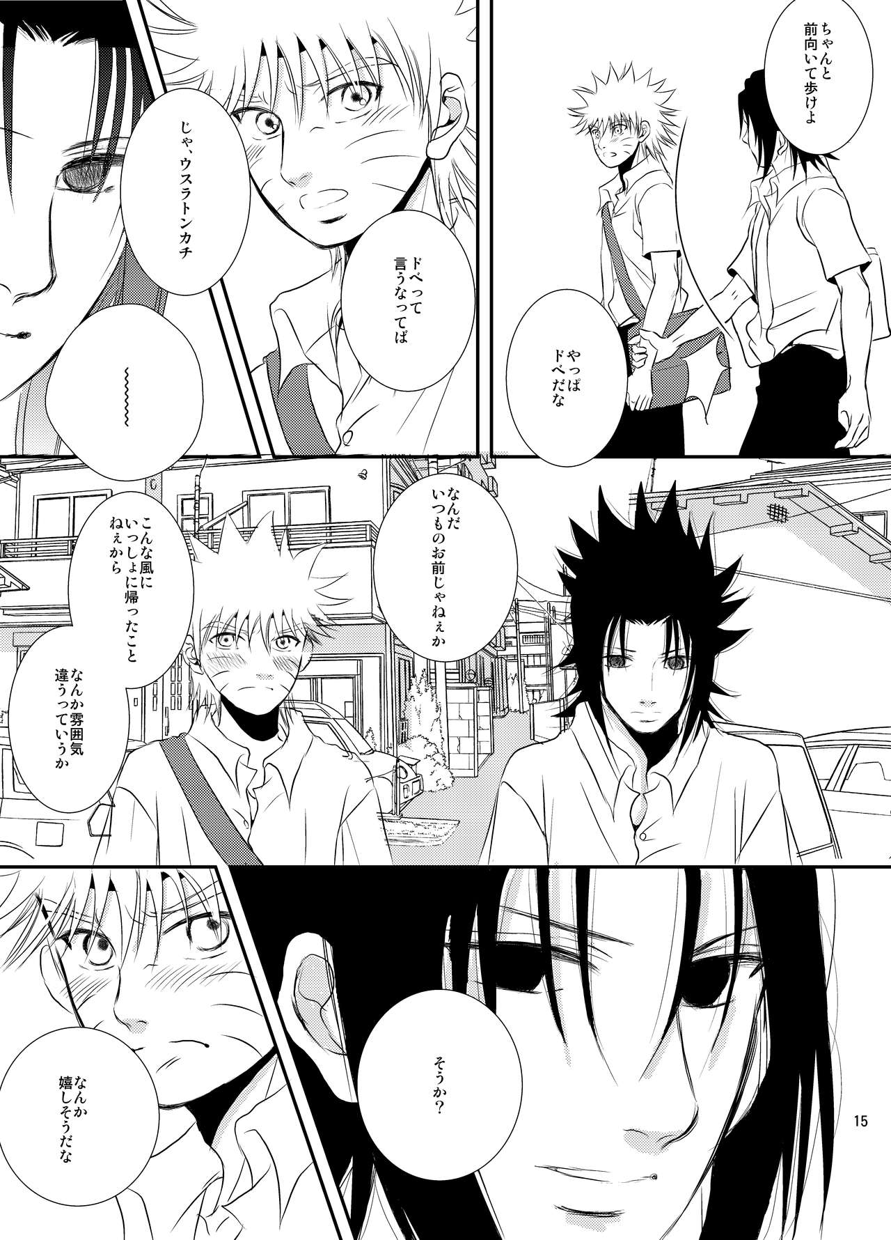 Pool - Page 13