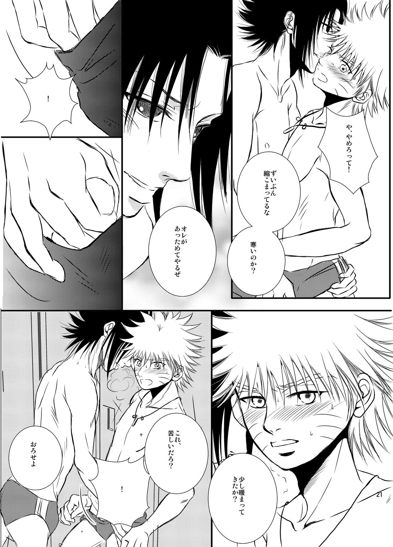 Pool - Page 19
